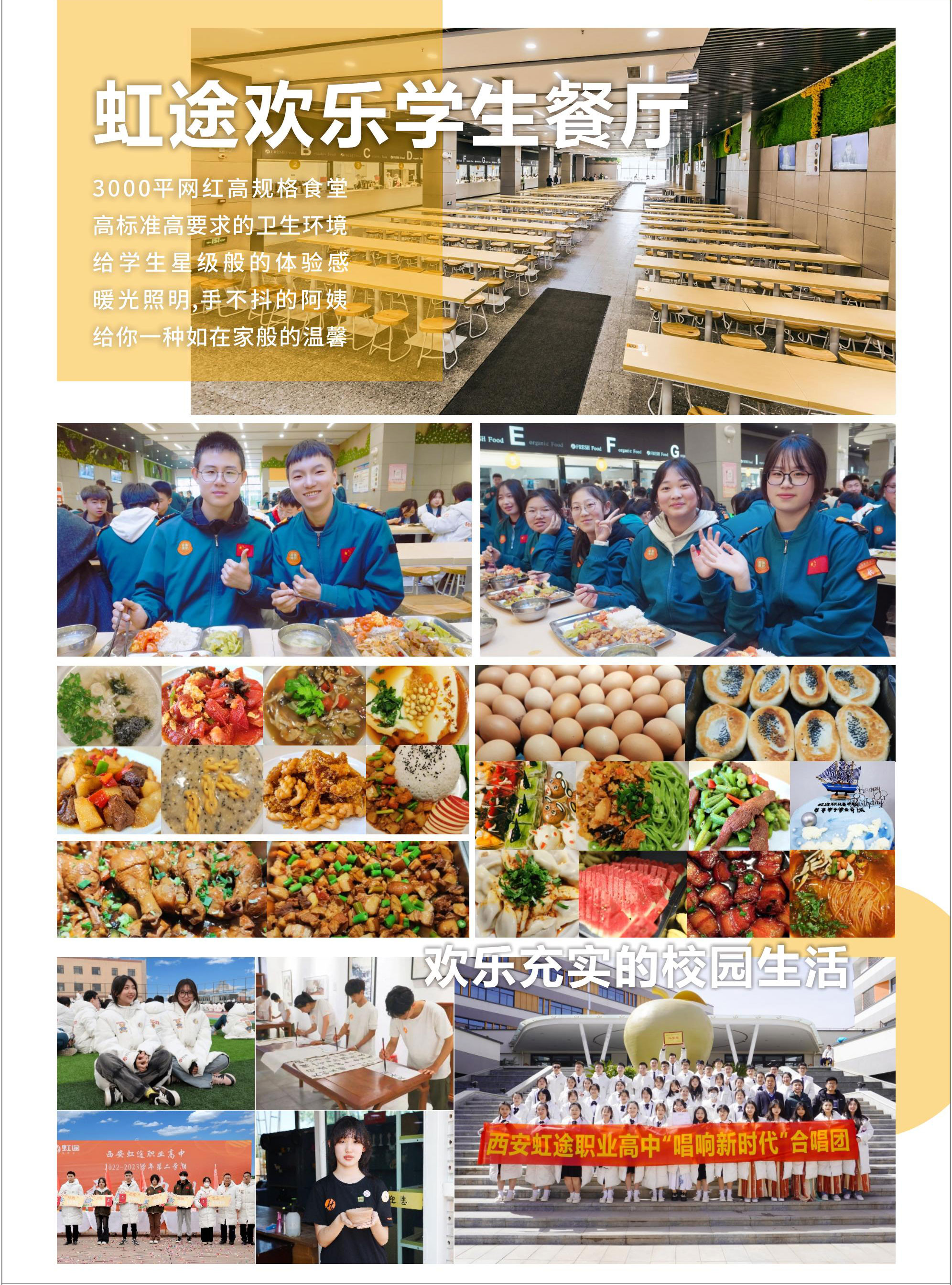 2023春折页-定稿_00(2)_05.jpg