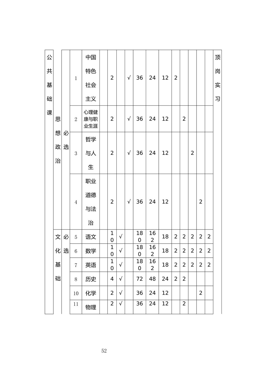 53.jpg