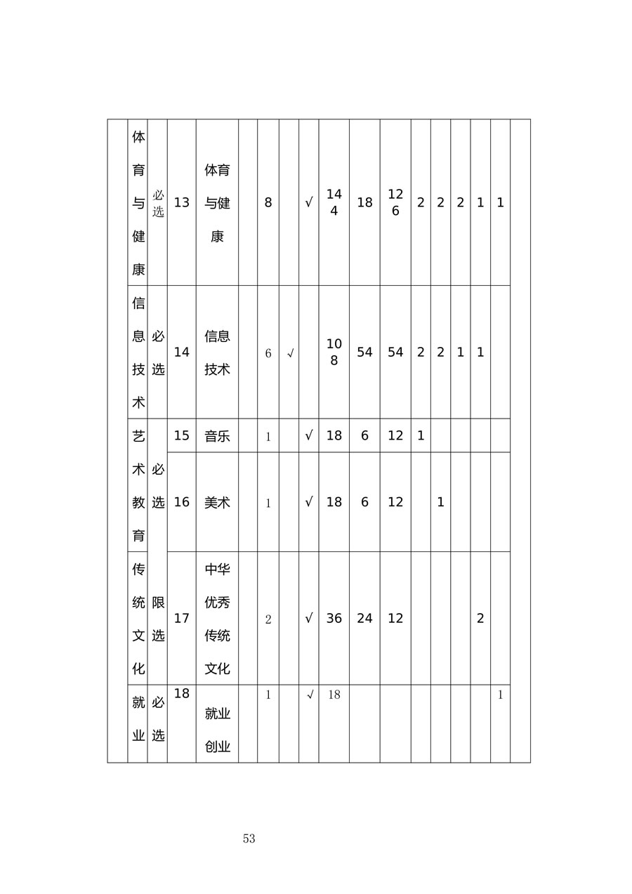 54.jpg