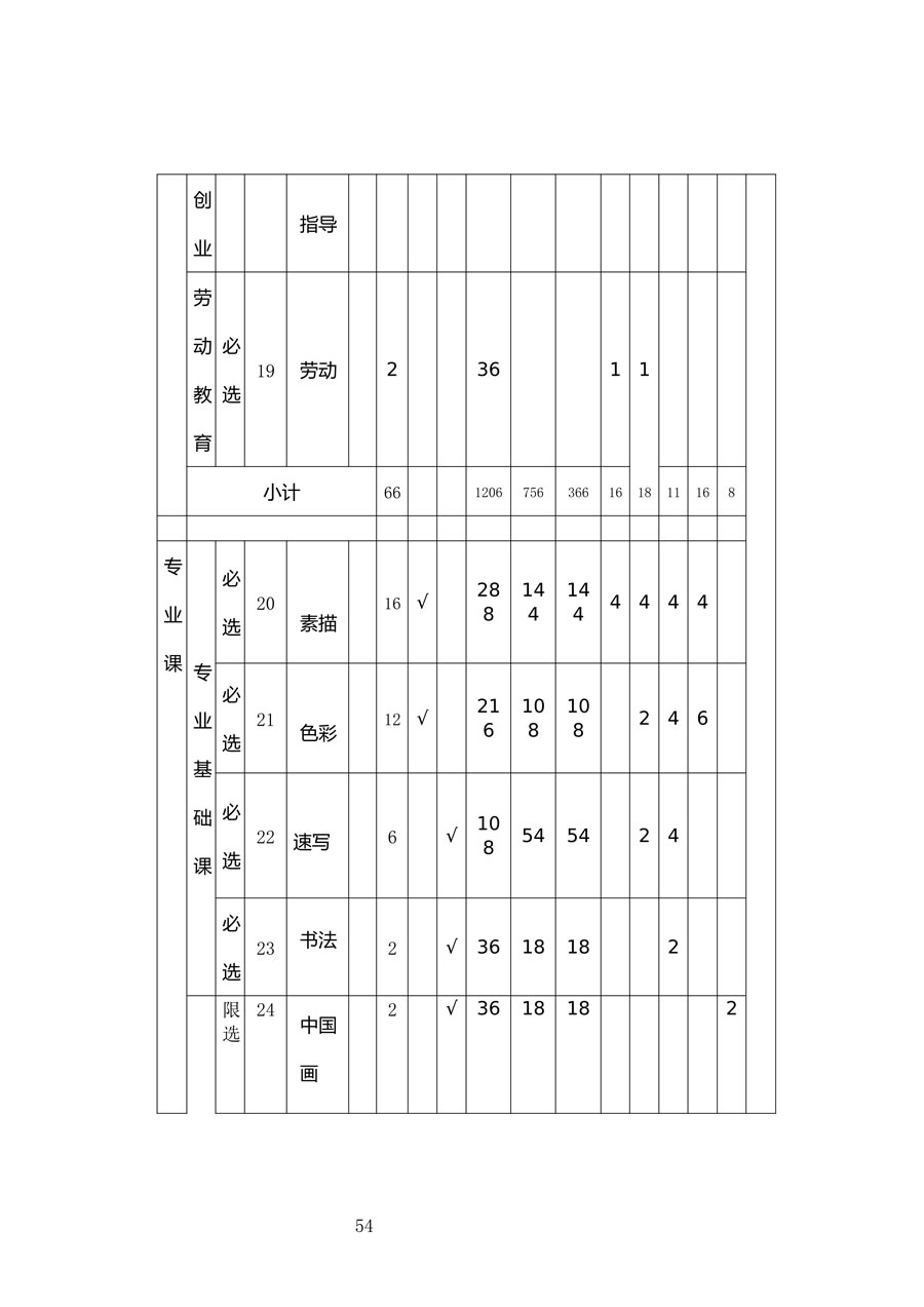 55.jpg