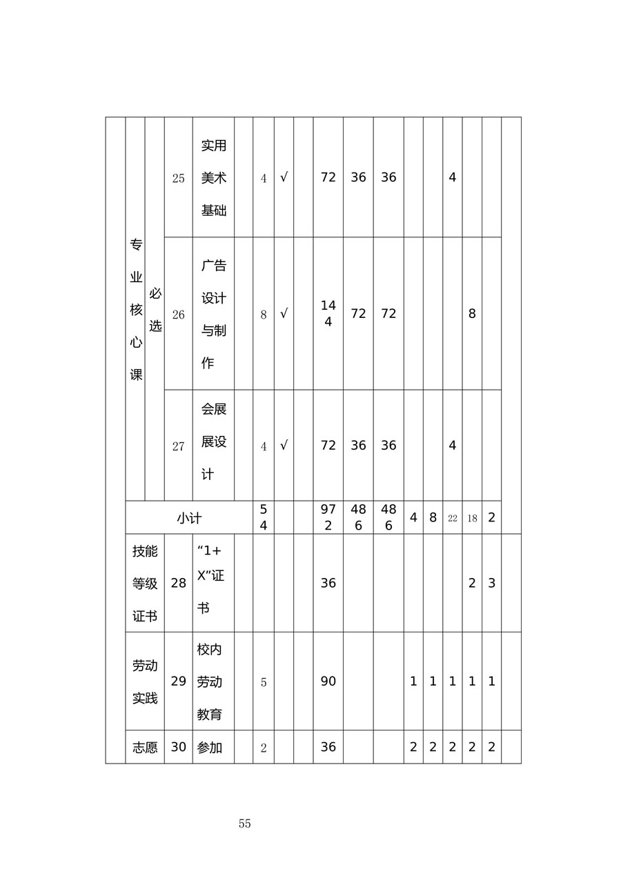 56.jpg