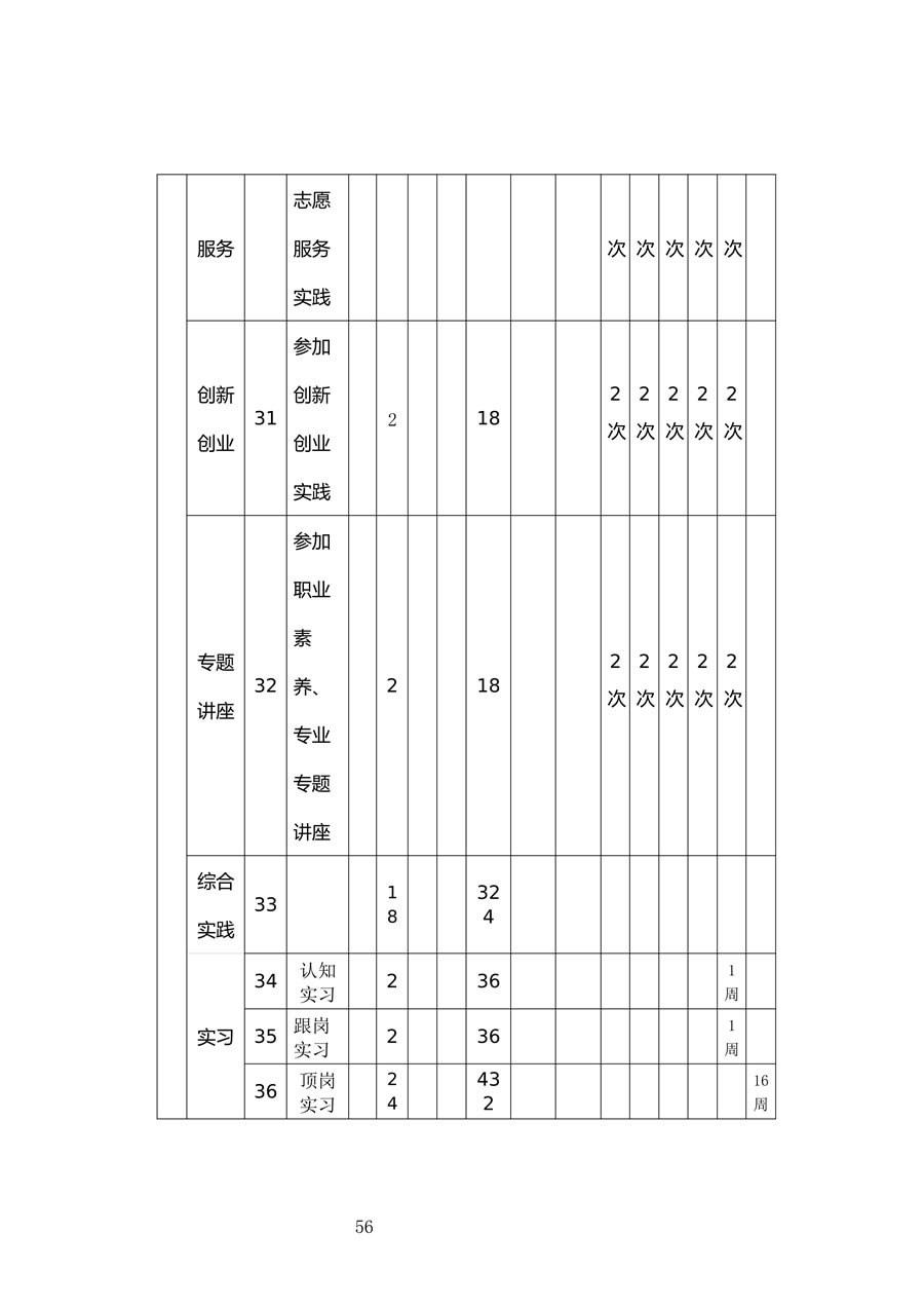 57.jpg